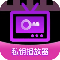 ˽Կ������(������Ƶ������)v1.0.0 �ٷ�����
