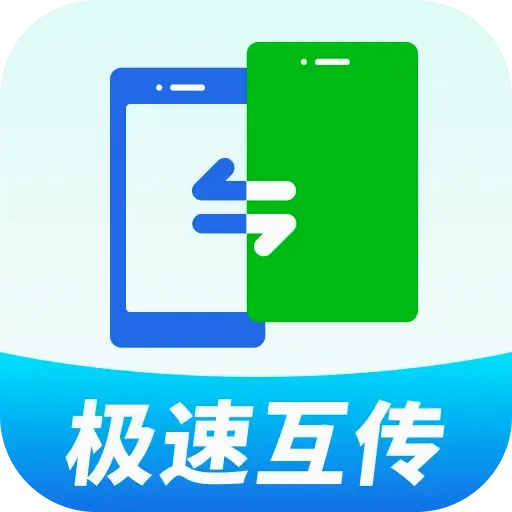 �¾��ֻ��������(�ļ����任������)v1.0.01.00 �ֻ��� 