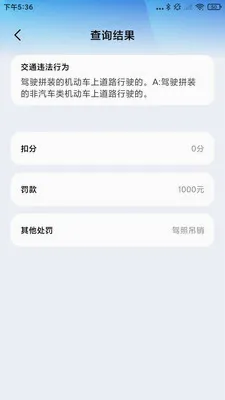 ����Υ���鰲׿���ֻ���v1.0.1.D �ٷ�����