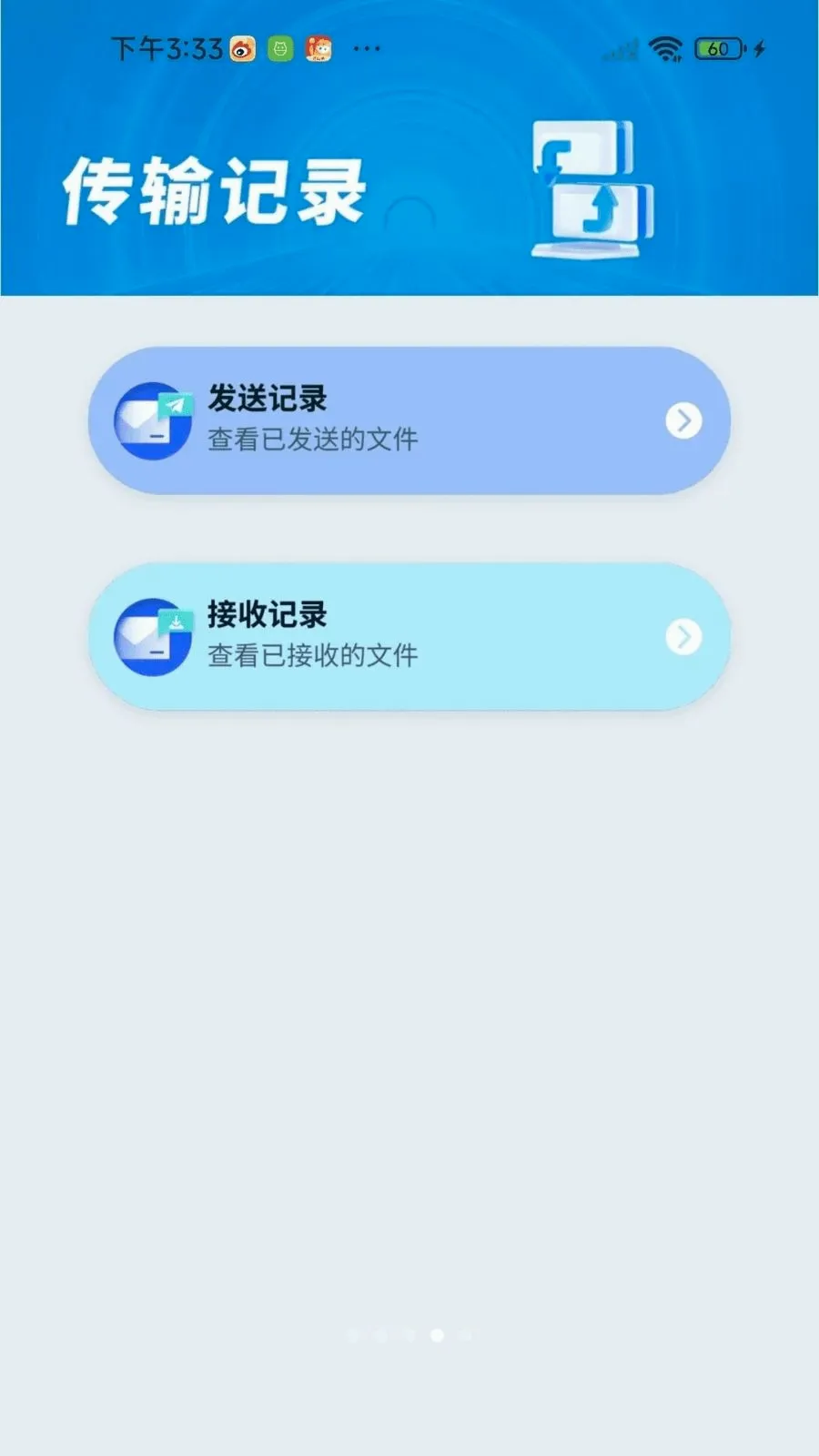 �¾��ֻ��������(�ļ����任������)v1.0.01.00 �ֻ���