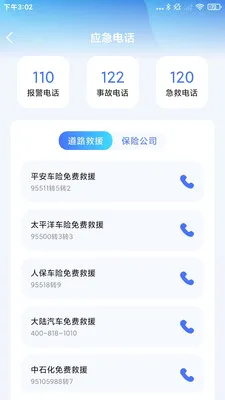 ����Υ���鰲׿���ֻ���v1.0.1.D �ٷ�����