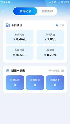 ����Υ���鰲׿���ֻ���v1.0.1.D �ٷ�����