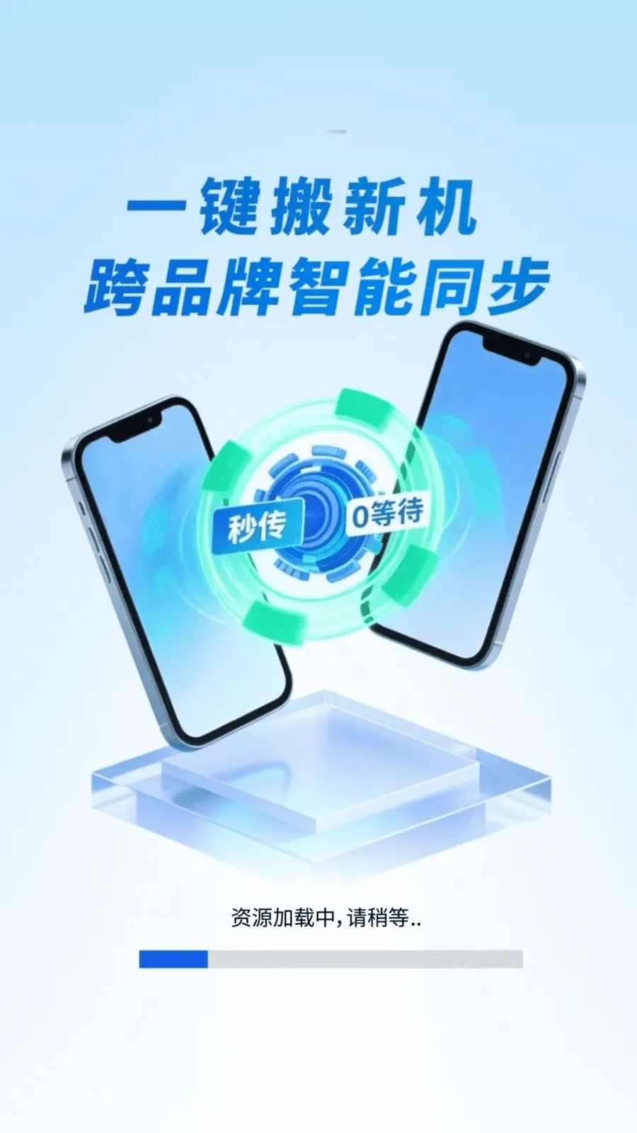 �¾��ֻ��������(�ļ����任������)v1.0.01.00 �ֻ���