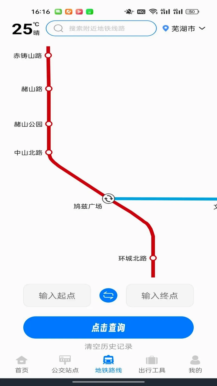 ������������ͨ2026���°汾v1.0.0 �ֻ���