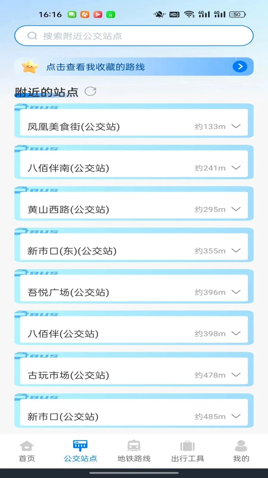 ������������ͨ2026���°汾v1.0.0 �ֻ���