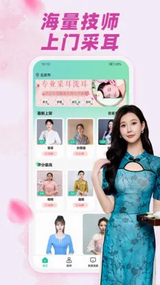 Լ���Ųɶ���׿���ֻ���v1.0.1 �ֻ���