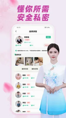 Լ���Ųɶ���׿���ֻ���v1.0.1 �ֻ���