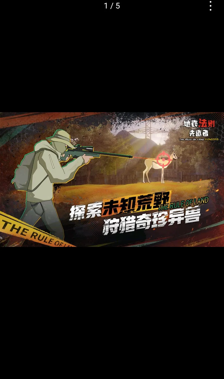 �ر�����:��ǲ��(ĩ�����������Ϸ)v1.2 ��Ѱ�