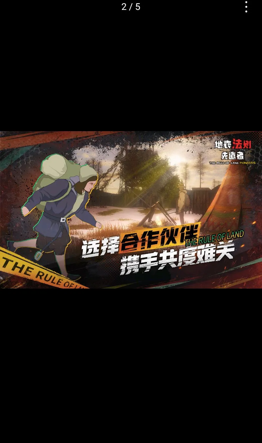 �ر�����:��ǲ��(ĩ�����������Ϸ)v1.2 ��Ѱ�