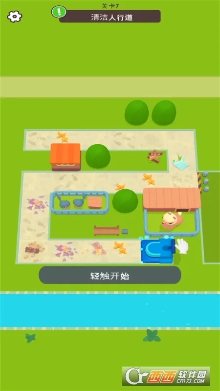 ����֮�� ������2026���°汾v1.0.11 ��׿��
