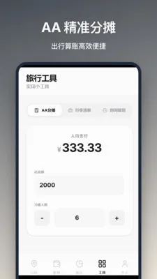 ���м���(���в������)v1.2.3 ��Ѱ�