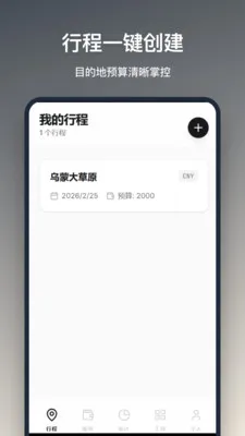 ���м���(���в������)v1.2.3 ��Ѱ�