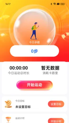 ��·׬Ǯ����׿���ֻ���v1.0.0 ��Ѱ�