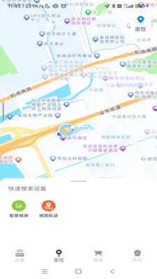 ���������豸��������2026�ٷ����°汾v1.0.48 ��׿��