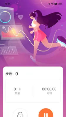 ��·���ֽ�2026�ٷ����°汾v1.0.0 ��Ѱ�