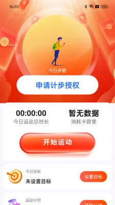��·���ֽ�2026�ٷ����°汾v1.0.0 ��Ѱ�