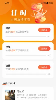 ��·���ֽ�2026�ٷ����°汾v1.0.0 ��Ѱ�