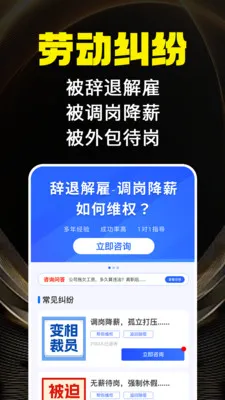 �㶨�Ͷ�����(�Ͷ����״���)v1.0.1 �ٷ�����
