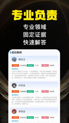 �㶨�Ͷ�����(�Ͷ����״���)v1.0.1 �ٷ�����