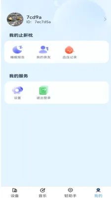 ���������׿���ֻ���v1.3.0 ��Ѱ�