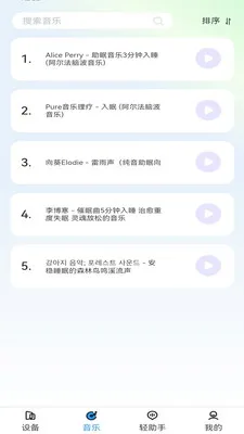 ���������׿���ֻ���v1.3.0 ��Ѱ�