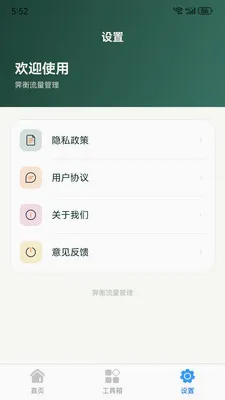 ������������2026���°汾v1.0.0 �ֻ���