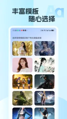 �������뷨��׿���ֻ���v2.15 �ٷ�����