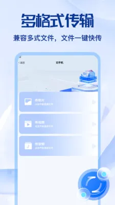 С��è����(�๦���ֻ�����)v1.1 ��Ѱ�