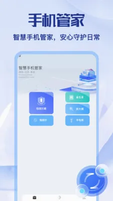 С��è����(�๦���ֻ�����)v1.1 ��Ѱ�