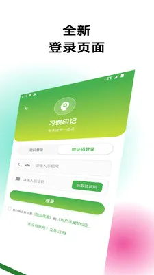 ϰ��ӡ��2026���°汾v1.0.0 ��Ѱ�