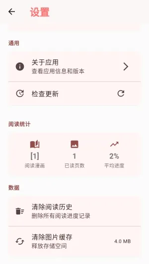 ����(׷��APP����)