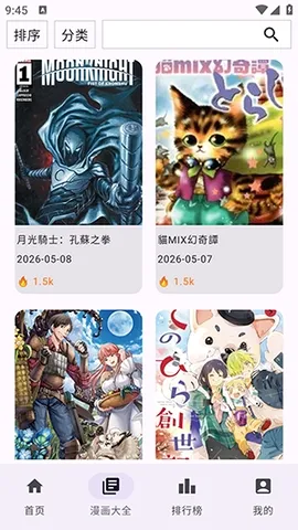 Manhuagui4a����(��������Ķ�)v1.0.3 ��׿��