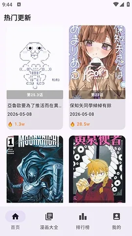 Manhuagui4a����(��������Ķ�)v1.0.3 ��׿��
