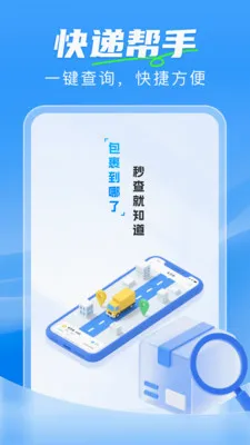 ��ݼ���һ����(�����������)v1.0.0 ��׿��