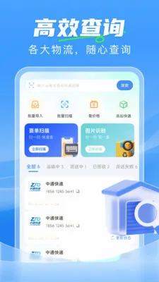 ��ݼ���һ����(�����������)v1.0.0 ��׿��
