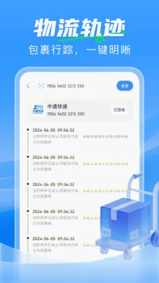 ��ݼ���һ����(�����������)v1.0.0 ��׿��