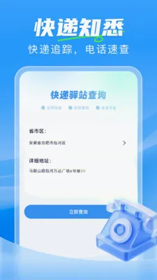��ݼ���һ����(�����������)v1.0.0 ��׿��
