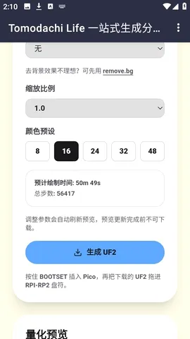 ��ɭ�Զ��滭�����ֻ���v1.0 �ֻ���