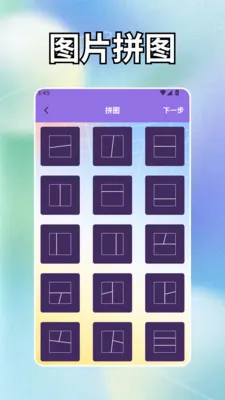Golk-4AI����(ͼƬ����Ӧ��)v1.2 ��׿��