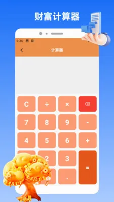 СС��Ȧ(����������)v1.2 �ٷ�����
