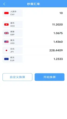 ī�߻����ɨ��(��������ɨ�蹤��)v3.1.3.2 �ٷ�����