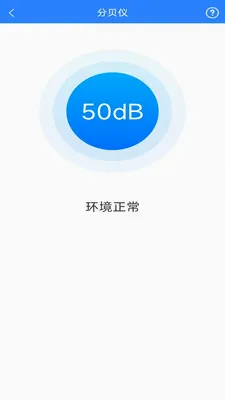 ī�߻����ɨ��(��������ɨ�蹤��)v3.1.3.2 �ٷ�����