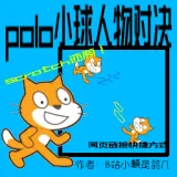 poloС������Ծ����ư������ֻ���v1.0.0 ��Ѱ�