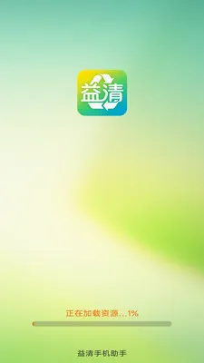 �����ֻ�����(�ֻ���������)v4.0.3.2 ��׿��