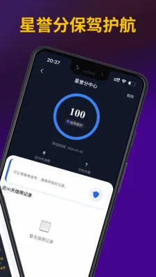 ��;��(������ƽ̨)v1.0.2 ��׿��