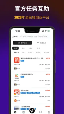 ��;��(������ƽ̨)v1.0.2 ��׿��