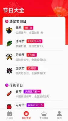 �����ϻ�������2026���°汾v1.5.2.7 �ٷ�����