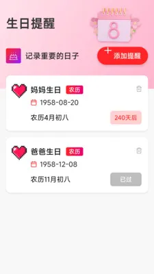 �����ϻ�������2026���°汾v1.5.2.7 �ٷ�����
