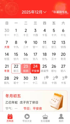 �����ϻ�������2026���°汾v1.5.2.7 �ٷ�����