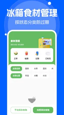 ����Զ�����(�����������)v1.0.0 �ٷ�����